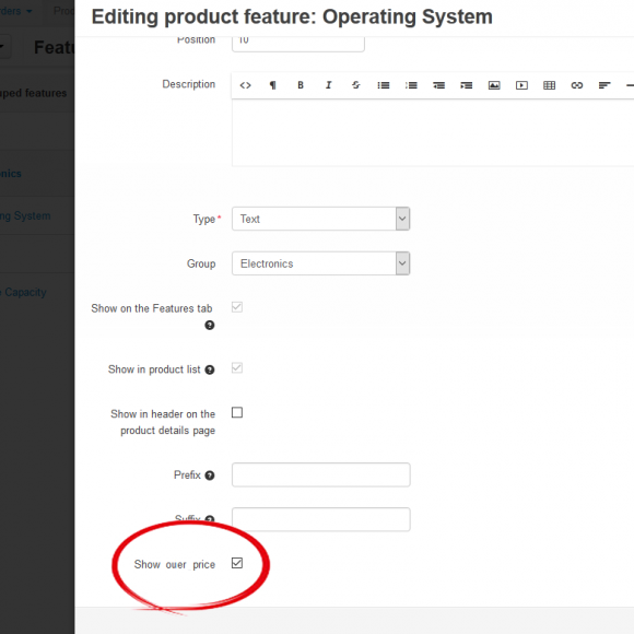Χαρακτηριστικά Πάνω απο την Τιμή