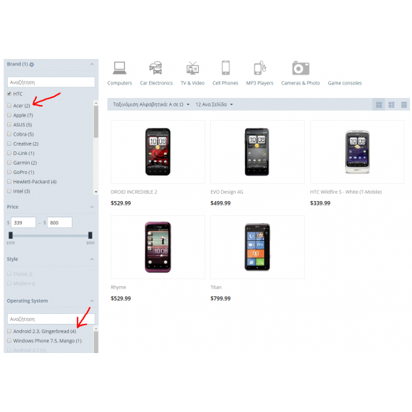 CS-Cart Filter Counter