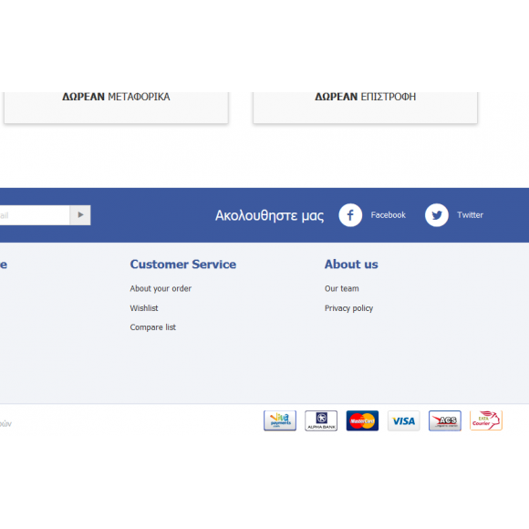 Ετοιμα Εικονίδια Footer