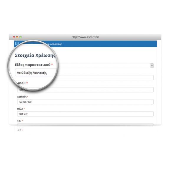 Κρυμμένα Πεδία στο Ταμείο 4.x