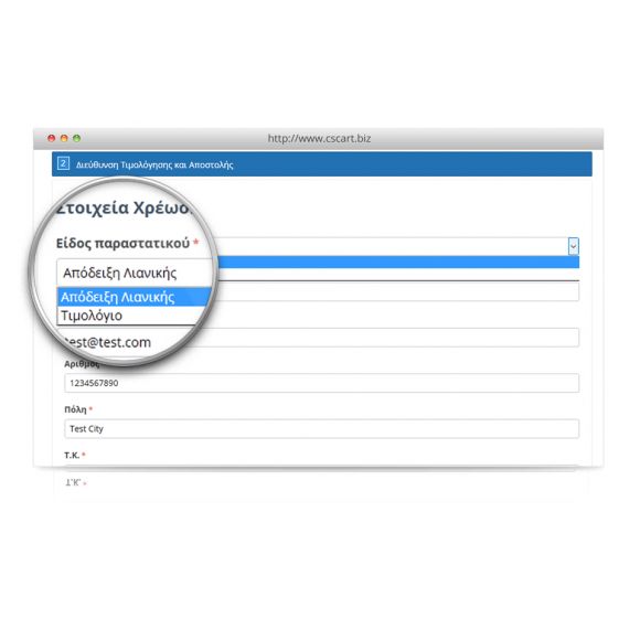 Κρυμμένα Πεδία στο Ταμείο 4.x