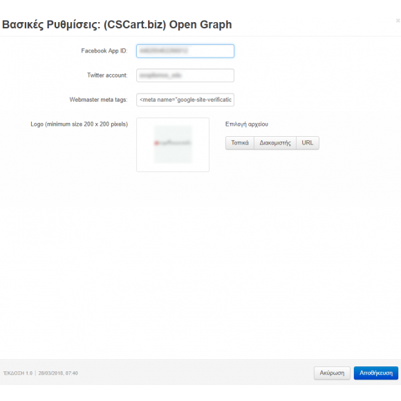 "Open Graph" Add-on για CS-Cart