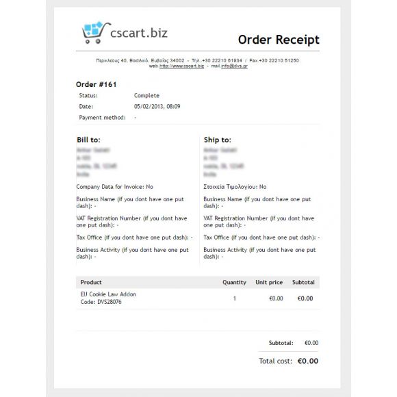 Custom Εκτύπωση Παραγγελίας