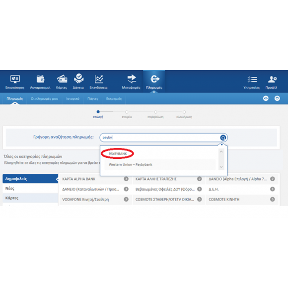 PaybyBank for CS-Cart