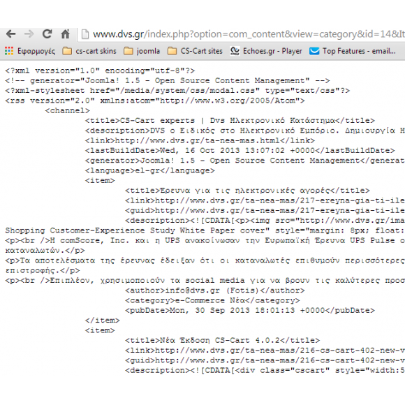 RSS Feed Reader για CS-Cart