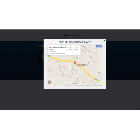 Coming Soon Page for 4.x