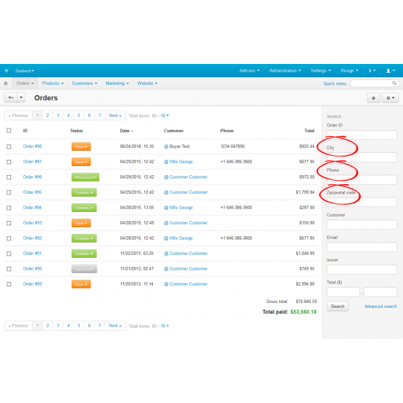 Αναζήτηση Παραγγελιών με όλα τα πεδία