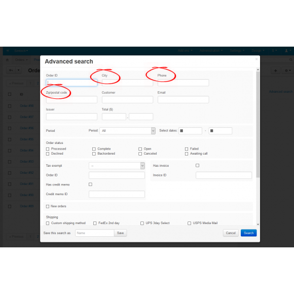 Αναζήτηση Παραγγελιών με όλα τα πεδία