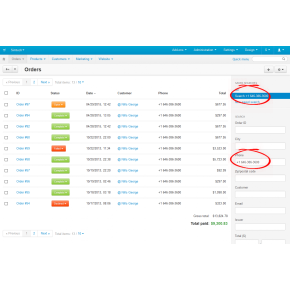 Αναζήτηση Παραγγελιών με όλα τα πεδία