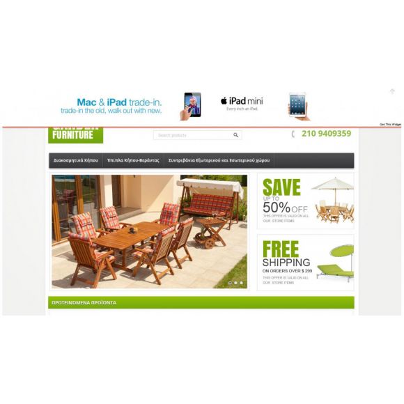 WOAHBar για CS-Cart