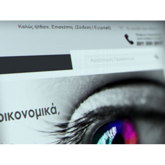 Welcome Message για CS-Cart