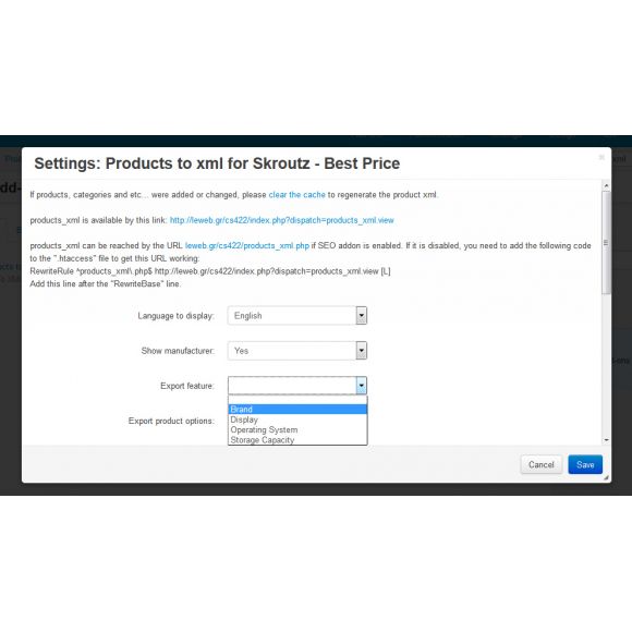 Skroutz XML, Bestprice XML για Cs-Cart
