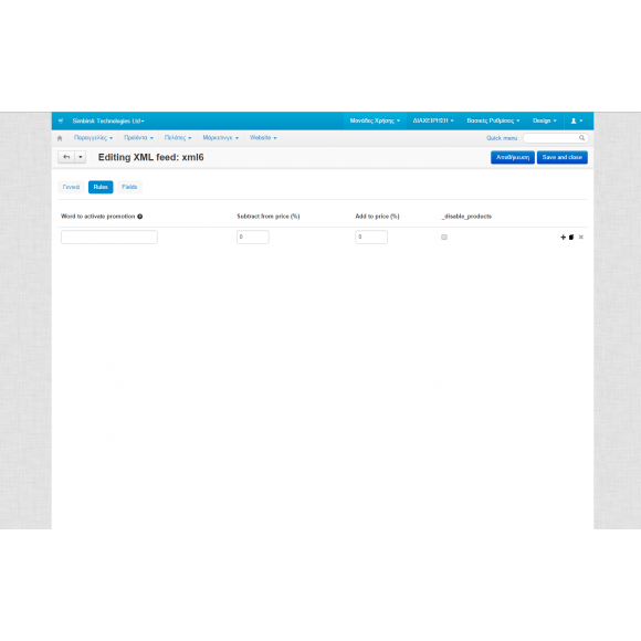 Import/Update XML Feed για CS-Cart
