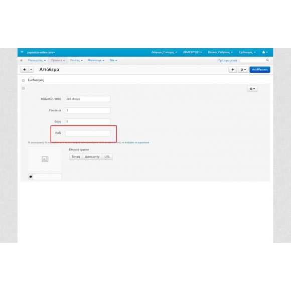 Zevioo Addon για CS-Cart