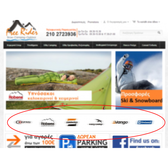 Banner Extended με Gallery