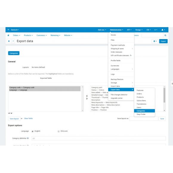 Εισαγωγή Εξαγωγή Κατηγοριων
