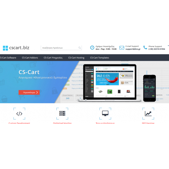 Adaptive SlideShow for CS-Cart