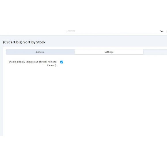 Ταξινομιση Κατηγοριας με βαση το Απόθεμα