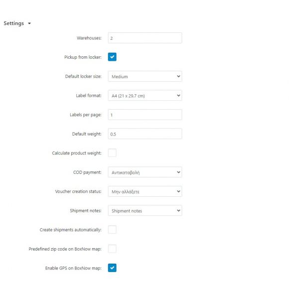 Boxnow για CS-Cart