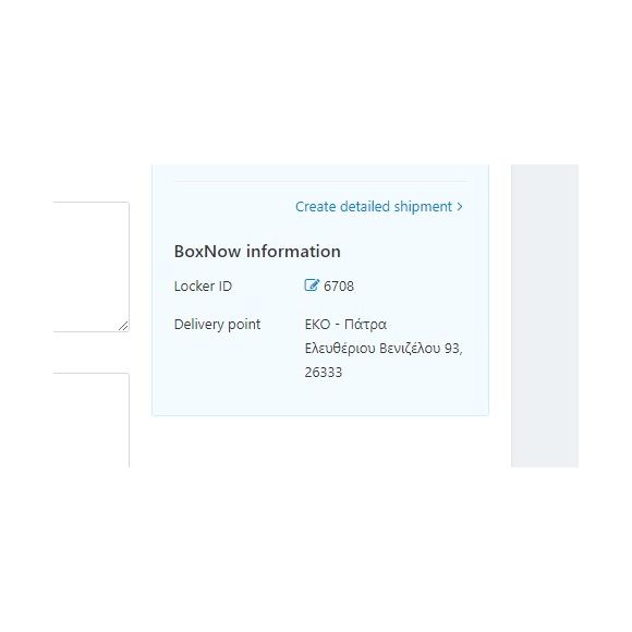 Boxnow για CS-Cart