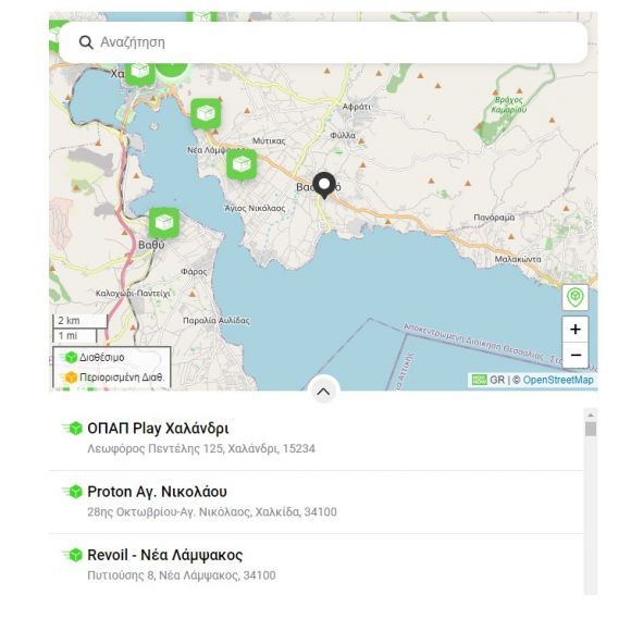 Boxnow για CS-Cart