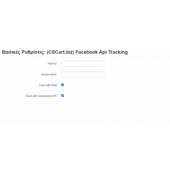 Facebook Conversions API