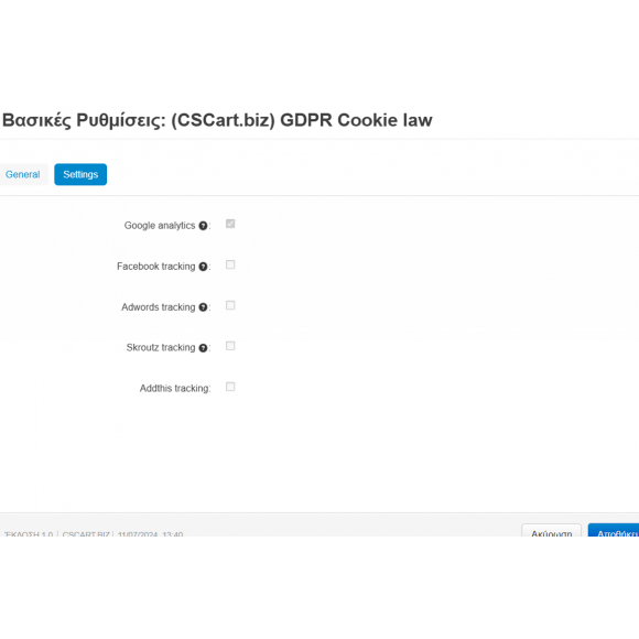 GDPR Cookie Consent V2 Popup