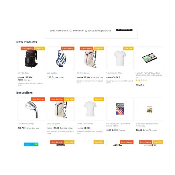 Product Index for CS-Cart