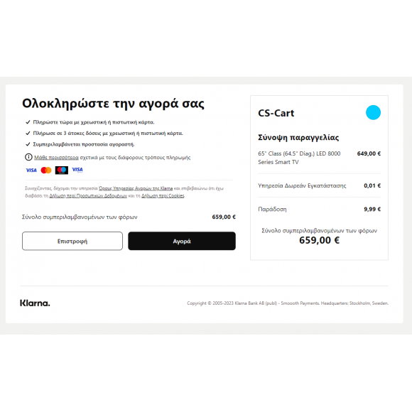 Klarna για CS-Cart
