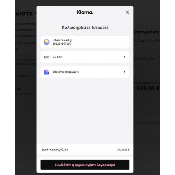 Klarna για CS-Cart