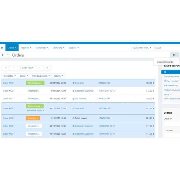 Mass Shipments για CS-Cart