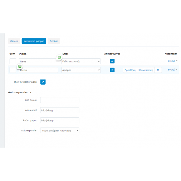 Banner & Newsletter Popups για CS-Cart
