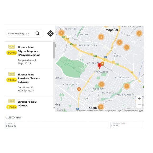 Skroutz Point για CS-Cart
