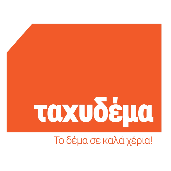 Ταχυδεμα