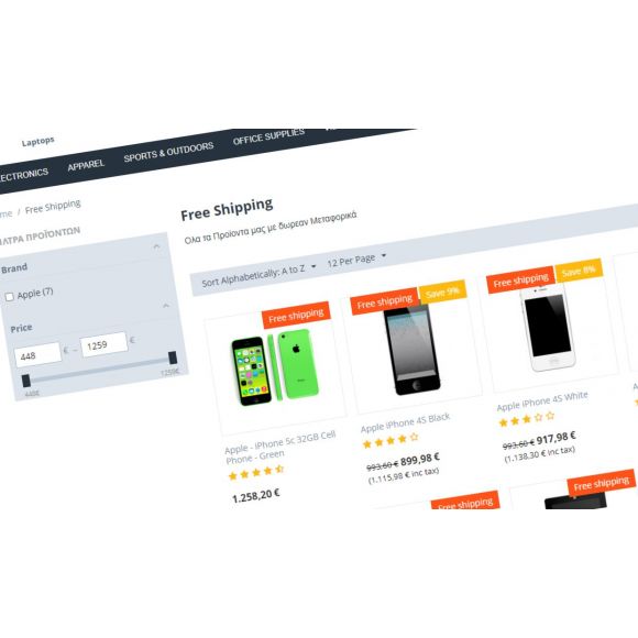 Virtual Categories για CS-Cart