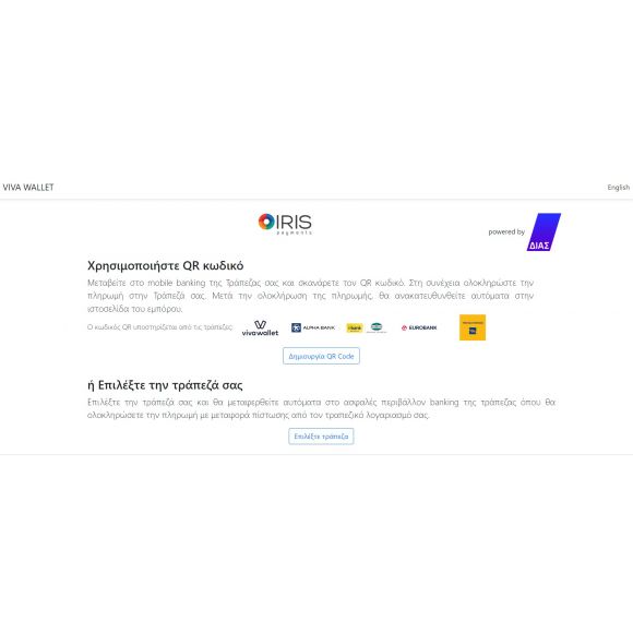 Viva Wallet Smart Checkout