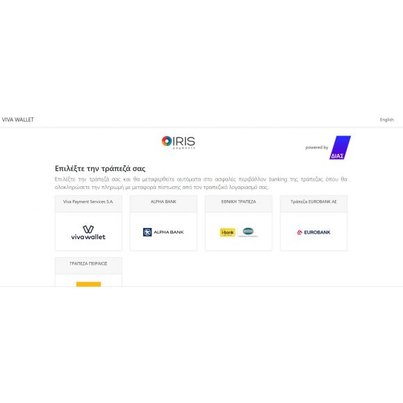 Viva Wallet Smart Checkout