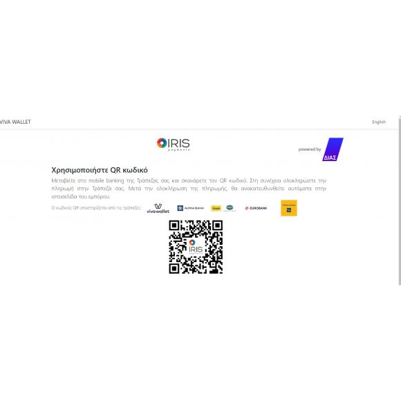 Viva Wallet Smart Checkout