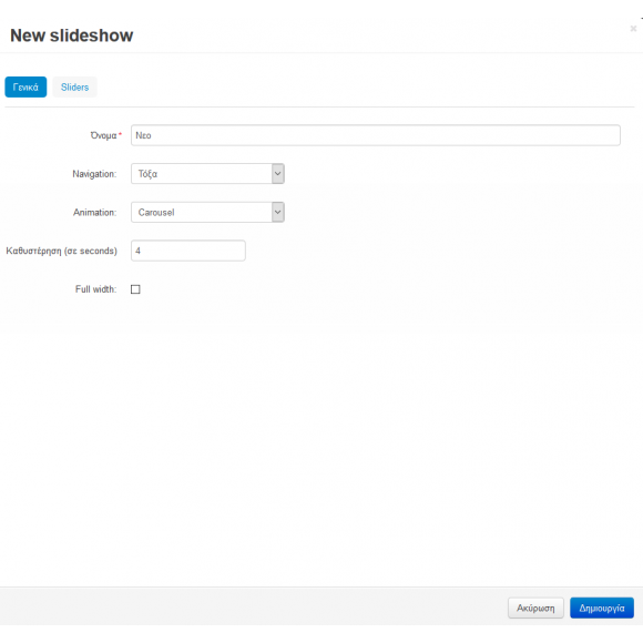 Adaptive SlideShow for CS-Cart