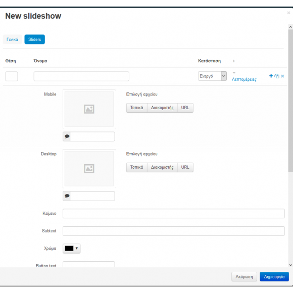 Adaptive SlideShow for CS-Cart