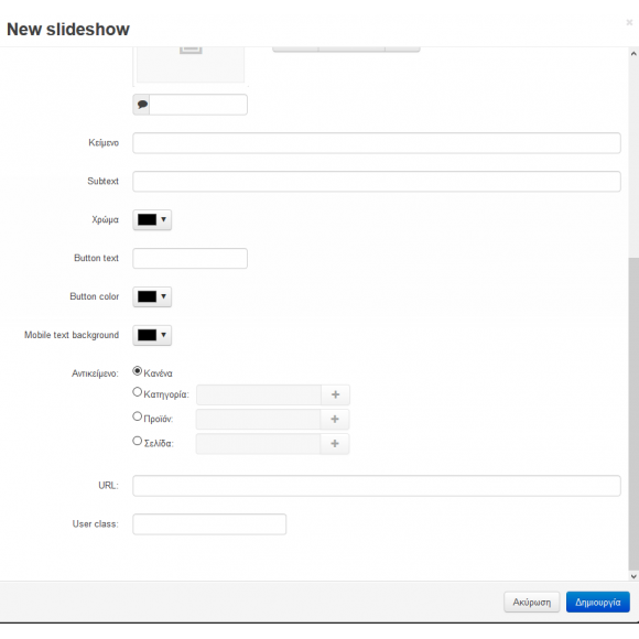 Adaptive SlideShow for CS-Cart