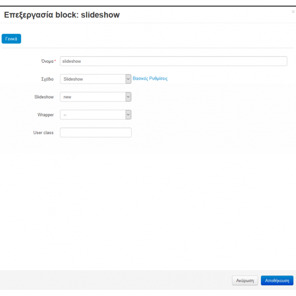 Adaptive SlideShow for CS-Cart